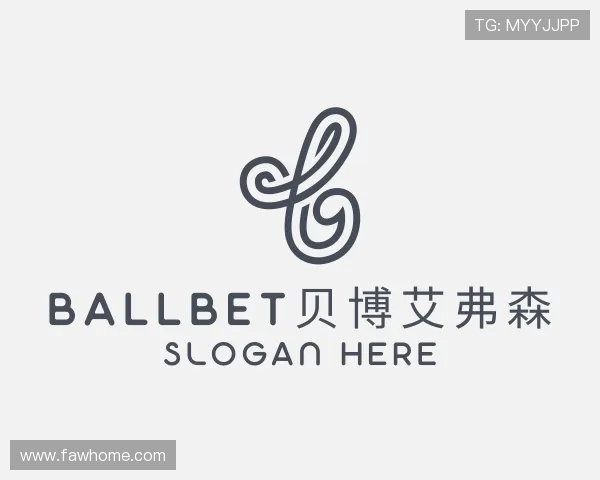 认识ballbet贝博